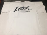 Los Angeles Lakers White Ninja T-Shirt
