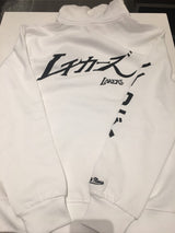 Los Angeles Lakers White Ninja Hoodie